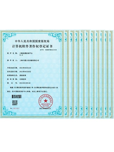 华体手机网页版登录入口-华体中国
传媒新增12项国家计算机软件著作权证书