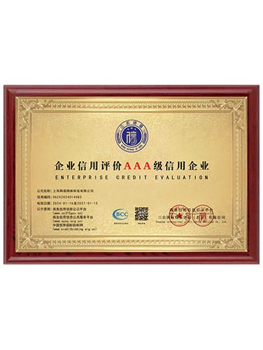华体手机网页版登录入口-华体中国
网络获企业信用评价aaa级信用企业称号