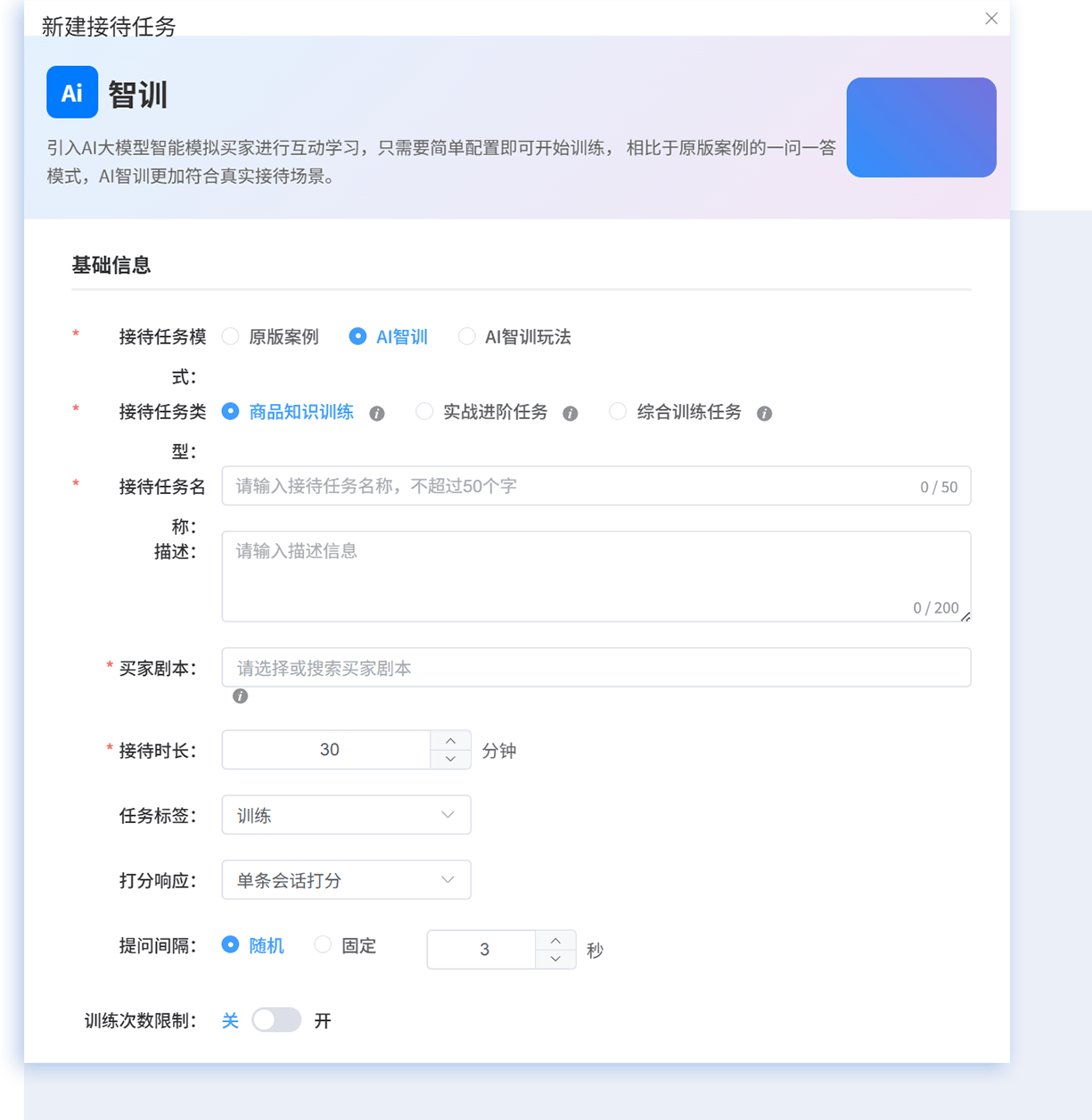 核心能力