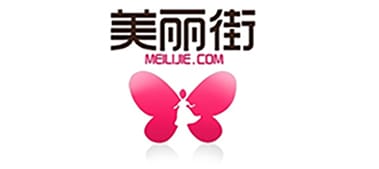 美丽街
