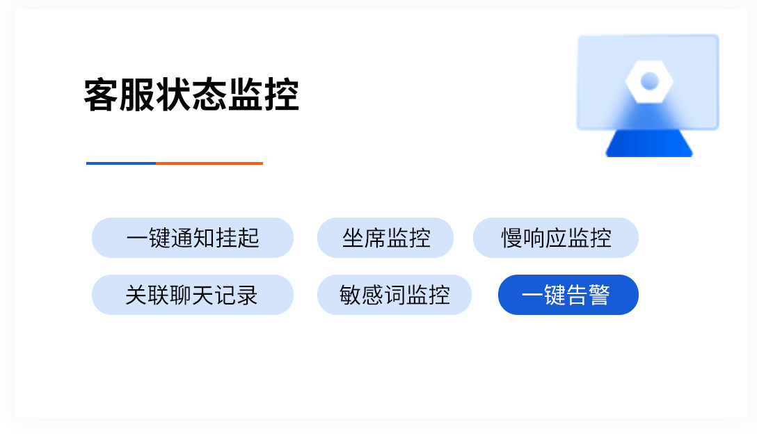 核心功能