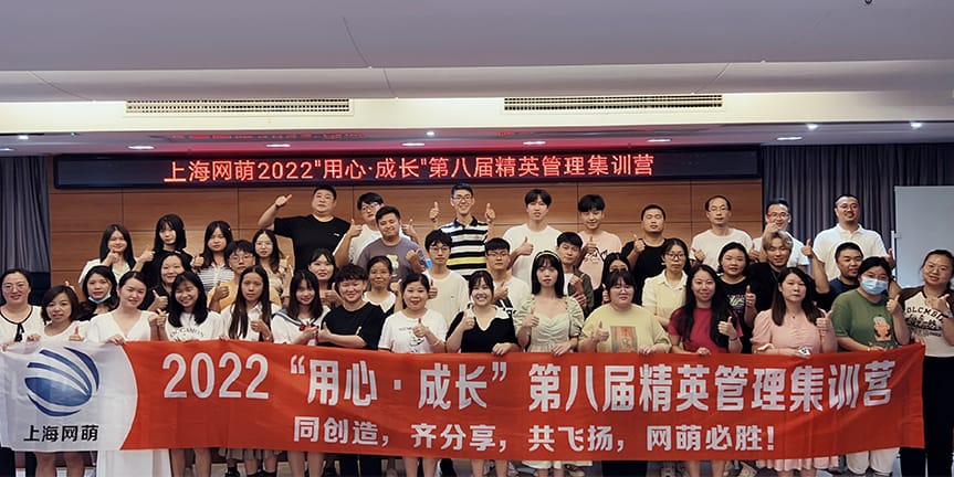 华体手机网页版登录入口-华体中国
集训营