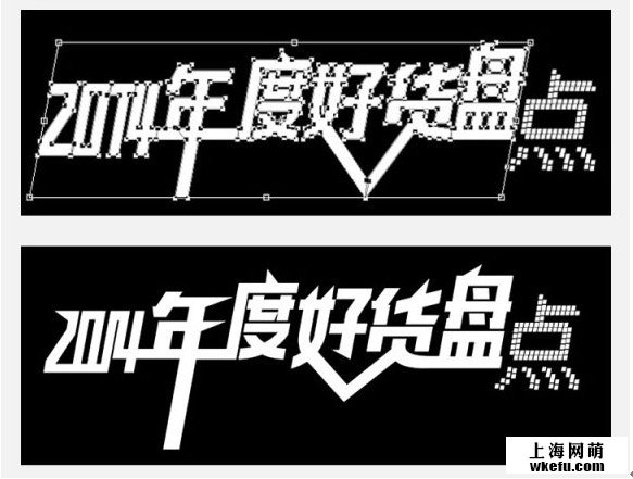 电商海报教程！快速设计淘宝bnnaner海报图片教程。