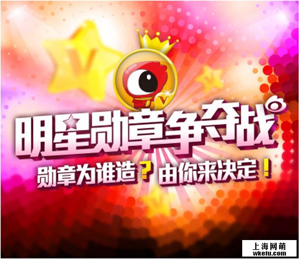 美工教程:banner广告文字处理知识