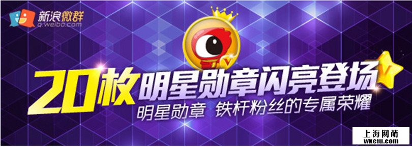美工教程:banner广告文字处理知识