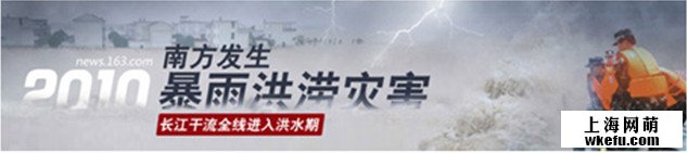 美工教程:banner广告文字处理知识